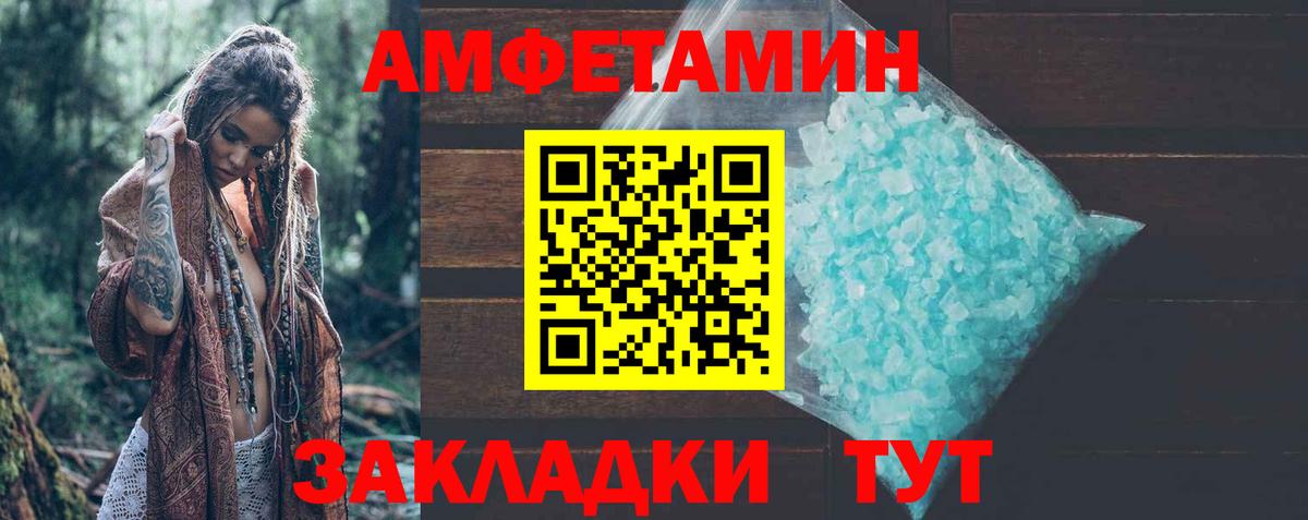 Комсомольск-на-Амуре  АМФ 98%  Вход с VPN 