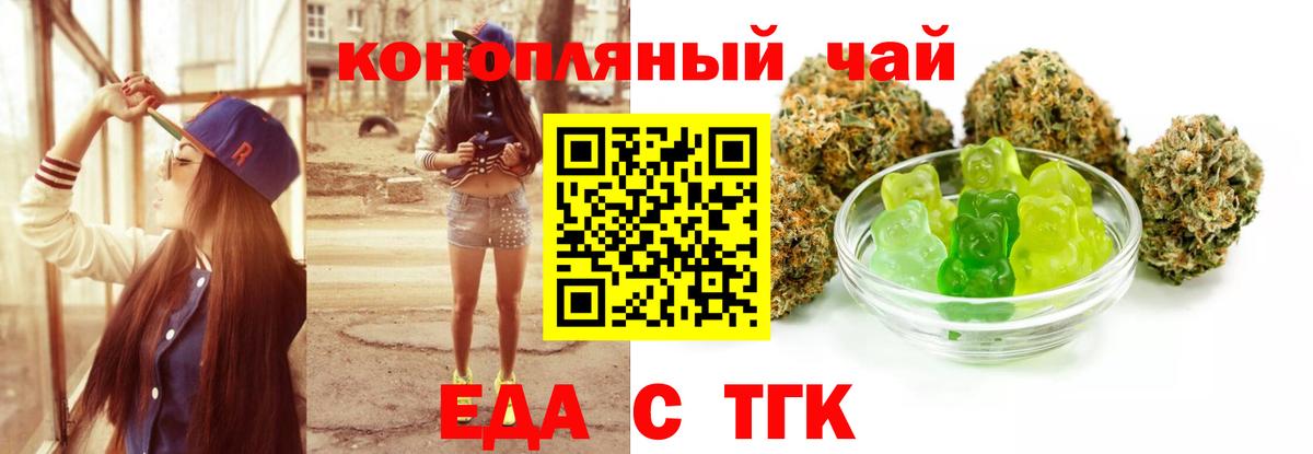 Комсомольск-на-Амуре  Canna-Cookies марихуана  Вход с VPN 
