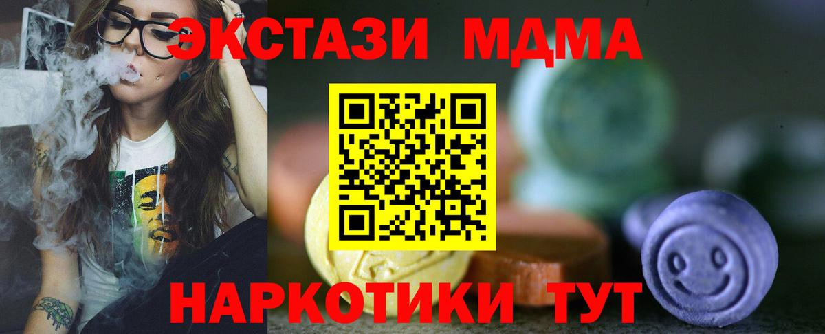 Ecstasy  где купить наркотик  Комсомольск-на-Амуре  Экстази 280мг  Экстази диски  Вход с VPN 