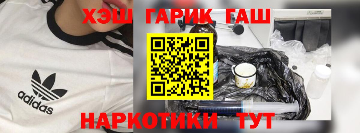 ГАШИШ индика сатива  Гашиш индика сатива  ГАШИШ  Вход с VPN  Комсомольск-на-Амуре 
