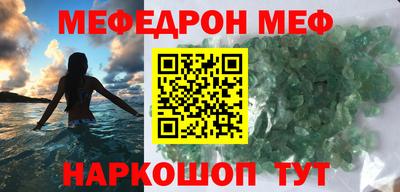 МДМА Кимры