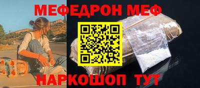наркотики Кинель
