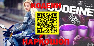 наркотики Кинель