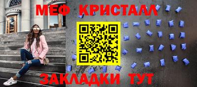 наркотики Кинель