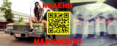 наркотики Кинель