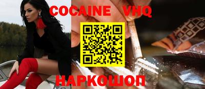 наркотики Кинель