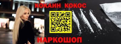 наркотики Кинель