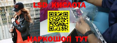 наркотики Кинель