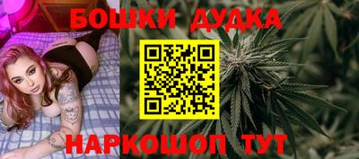 наркотики Кинель