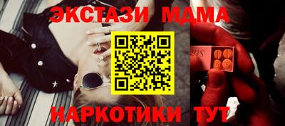наркотики Кинель