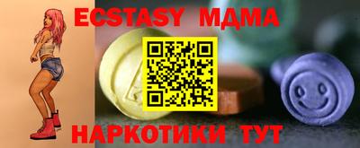 МДМА Кимры