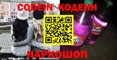 наркотики Кинель