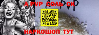 наркотики Кинель