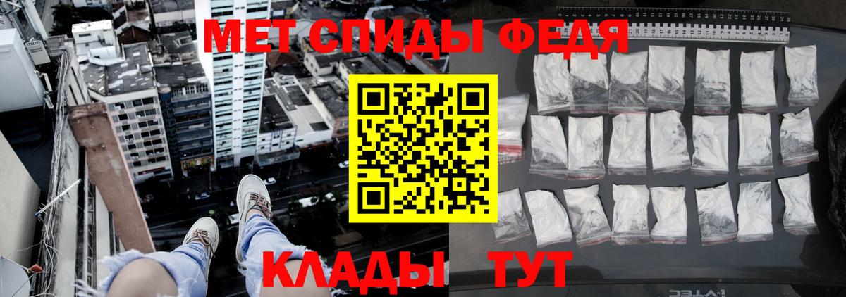 Первитин винт  Вход с VPN  МЕТАМФЕТАМИН  Комсомольск-на-Амуре 