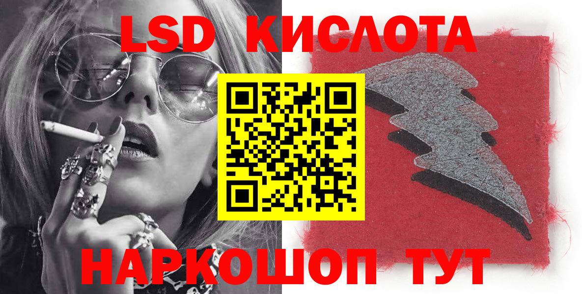 Наркотические марки 1500мкг  закладки  Вход с VPN  Комсомольск-на-Амуре  Наркотические марки 1500мкг 
